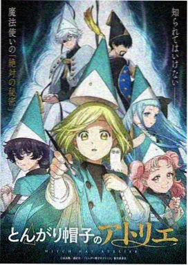 深海图书馆 动画完整版免费观看